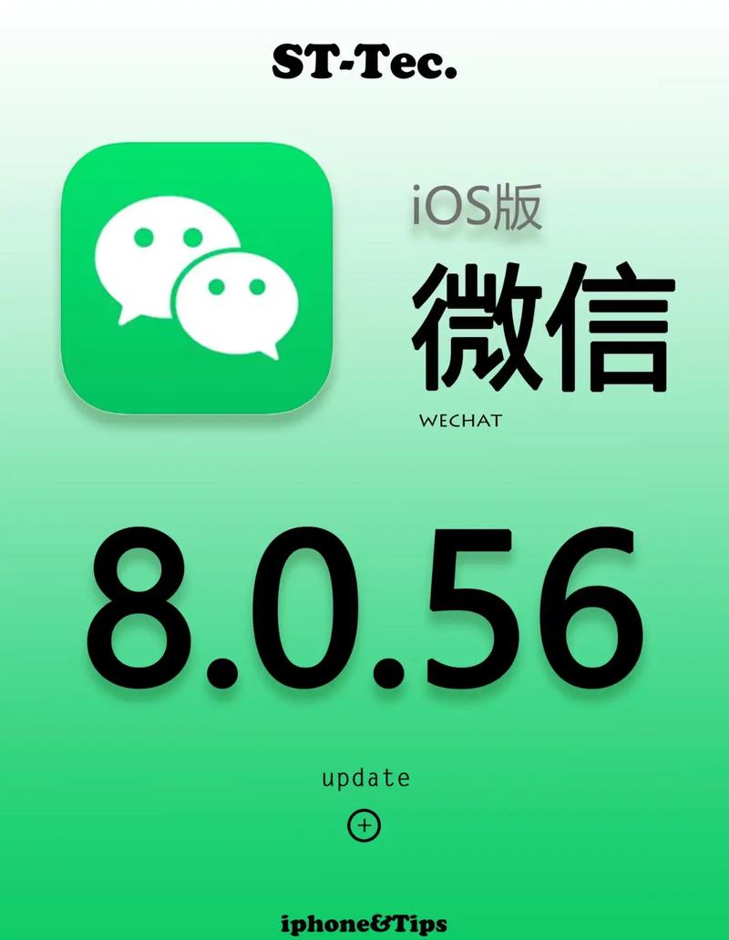 腾讯微信下载2026最新
