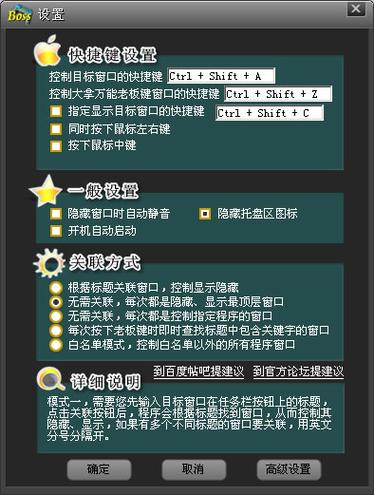 大拿万能老板键2026最新
