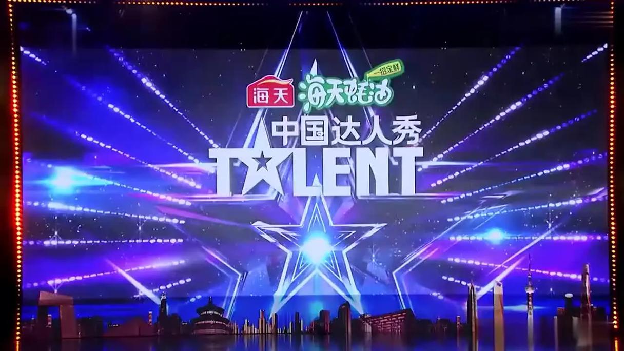 中国达人秀下载2026最新
