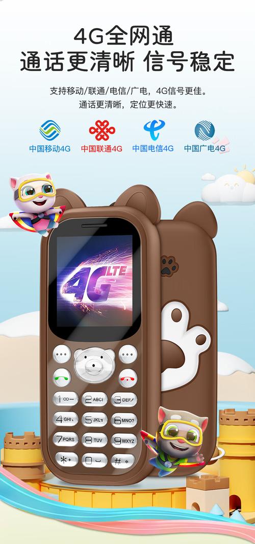 手机宝贝2026最新
