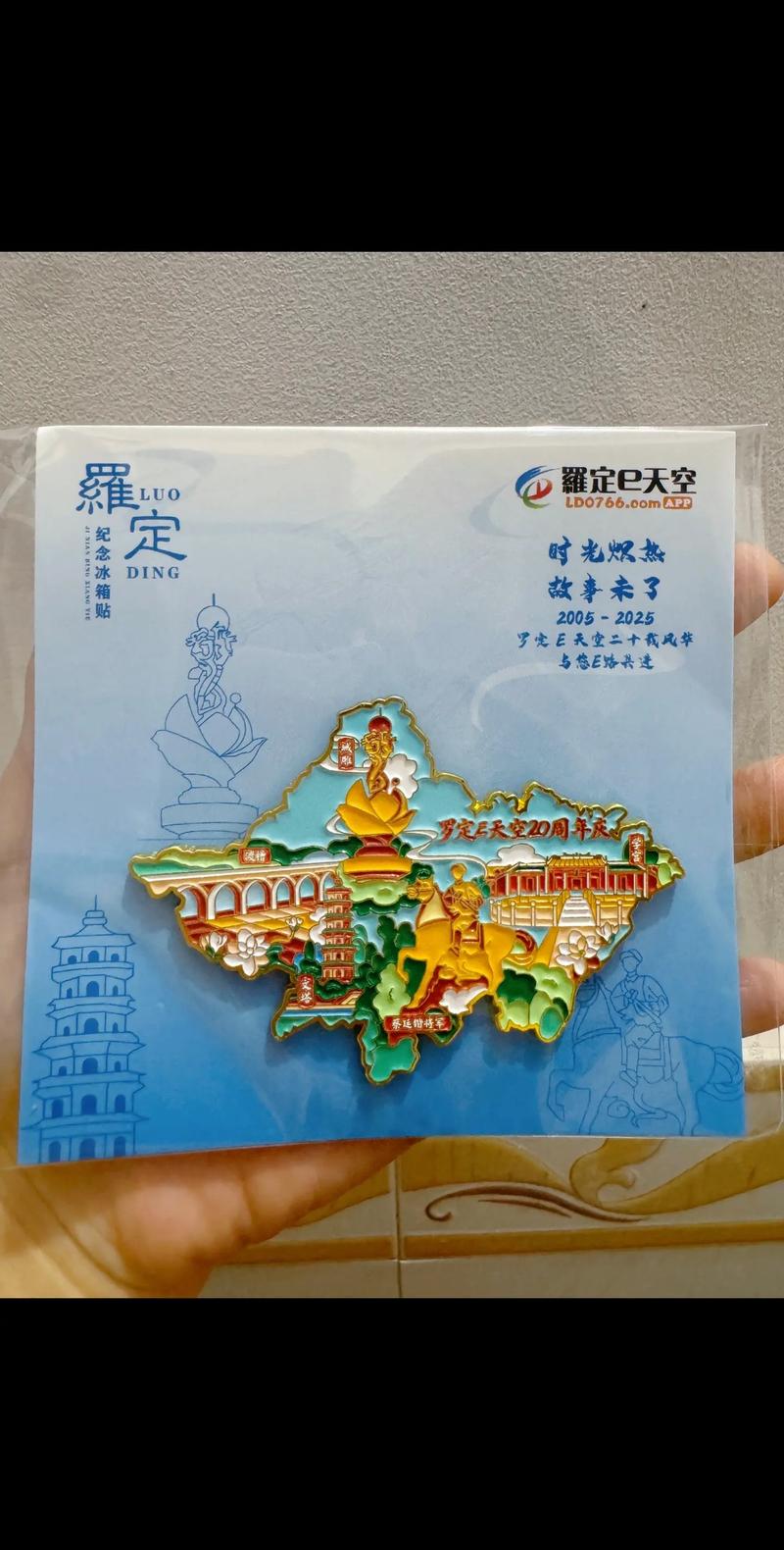 罗定e天2026最新
截图