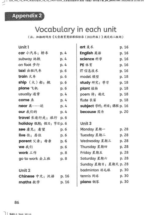 色拉英语下载2026最新
