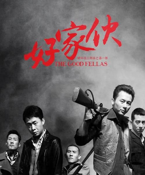 好家伙下载2026最新
