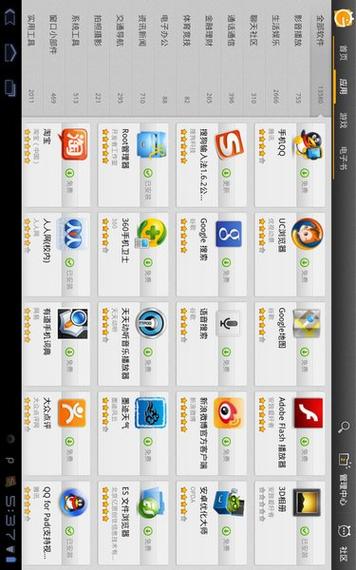 机锋市场游戏下载2026最新
