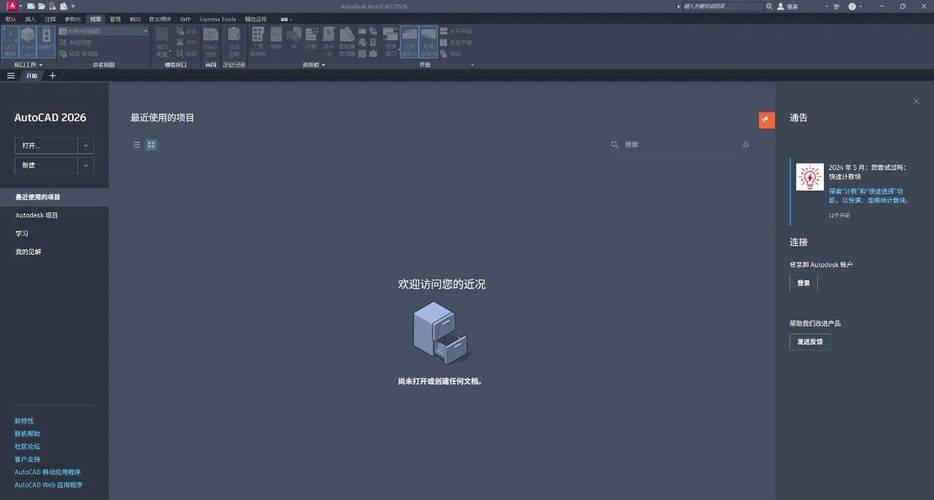 cab软件下载2026最新
