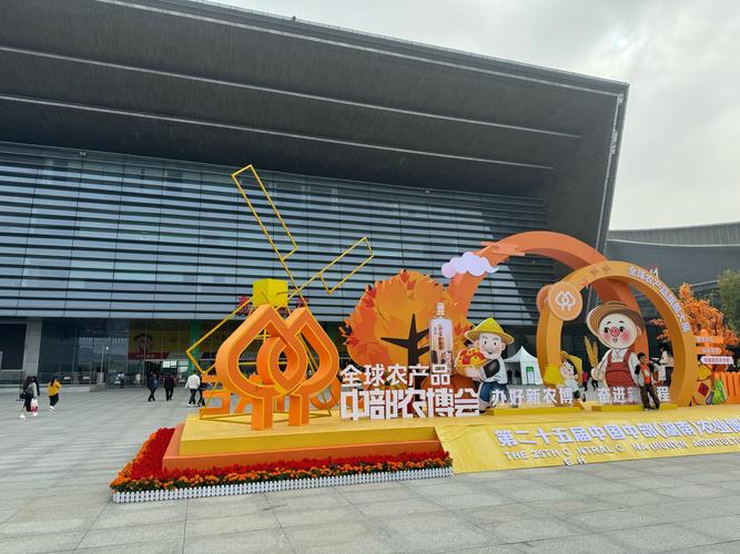 网上农博会2026最新
