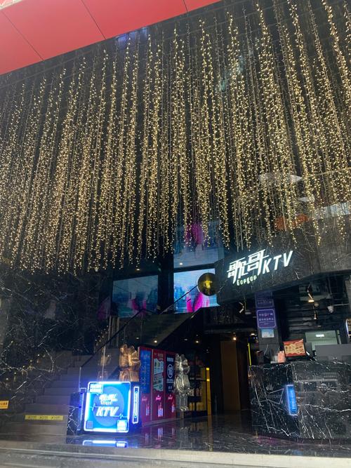 歌哥ktv2026最新
截图