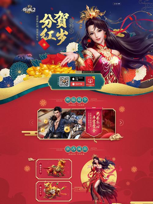 征途2官网下载2026最新
