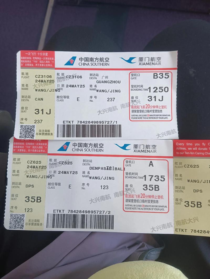 飞鹤机票2026最新
