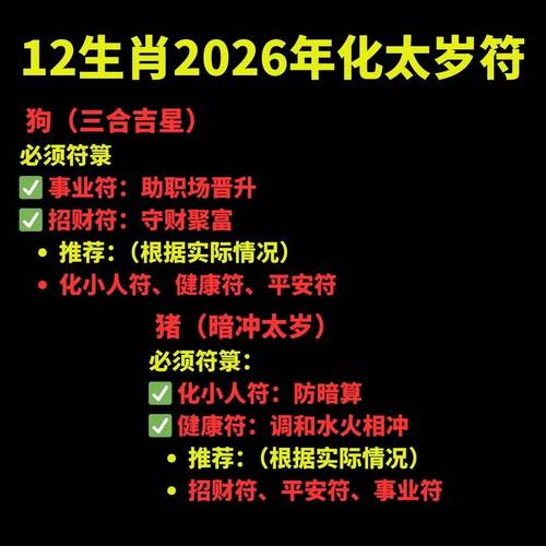 十二封印下载2026最新
