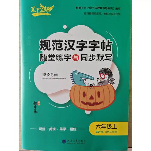 笔下中文2026最新
截图