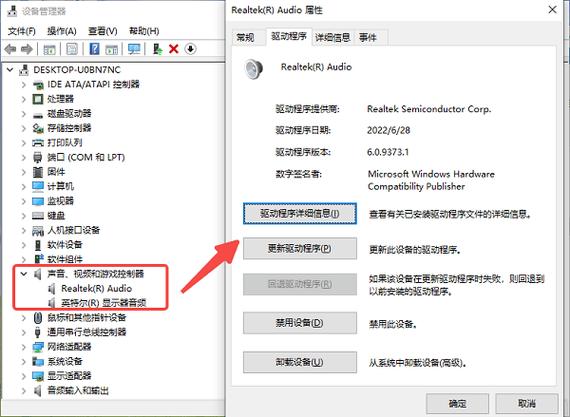 惠普声卡驱动2026最新
