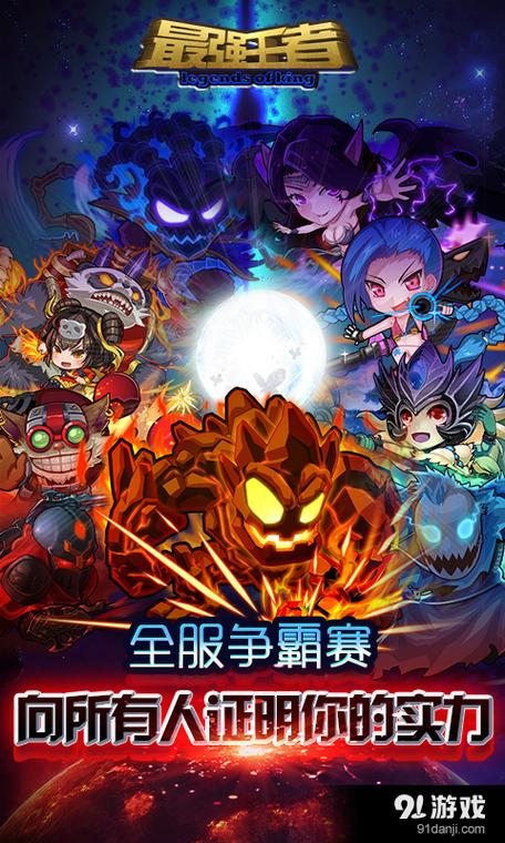 撸啊撸手游2026最新
截图