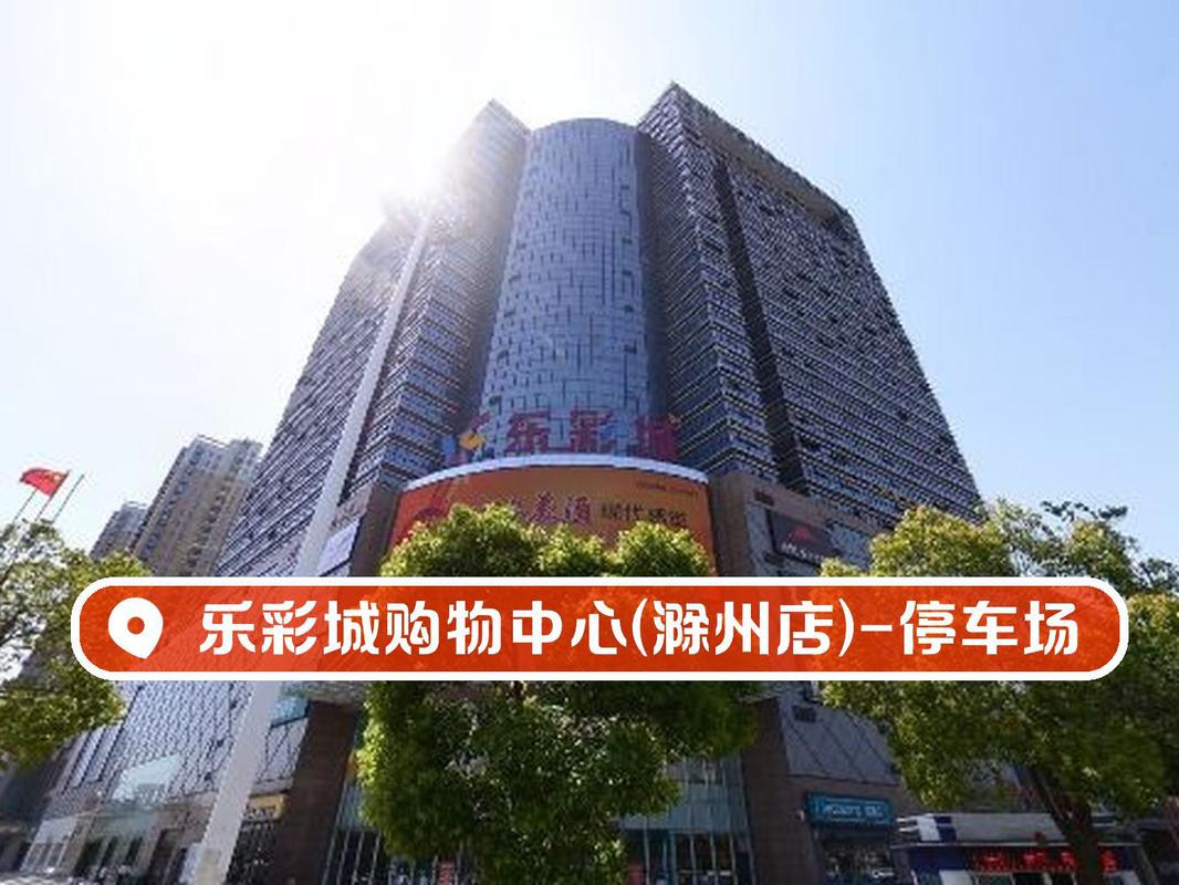 乐彩生活便宜城2026最新
