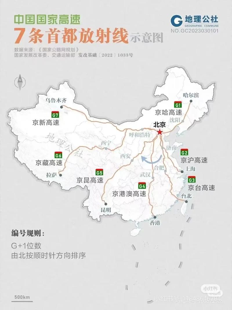 高速公路电子地图2026最新
