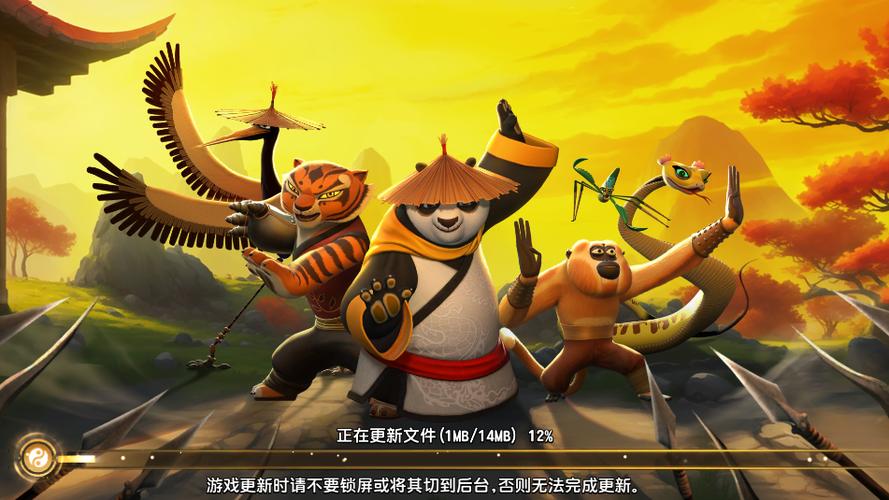 功夫熊猫中文版游戏2026最新

