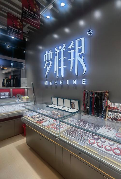 银饰商城2026最新
