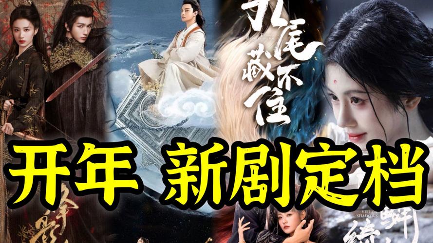 倾世奇缘2026最新
