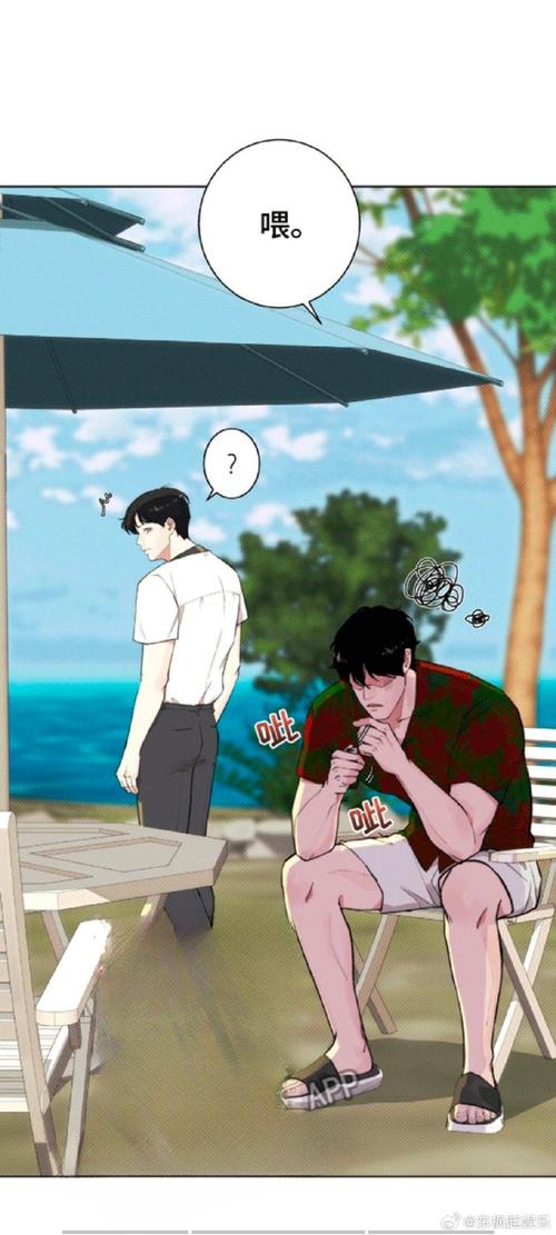 不适之地下载2026最新
截图