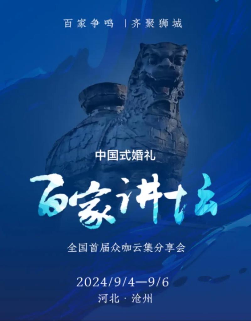 百家讲坛 下载2026最新
