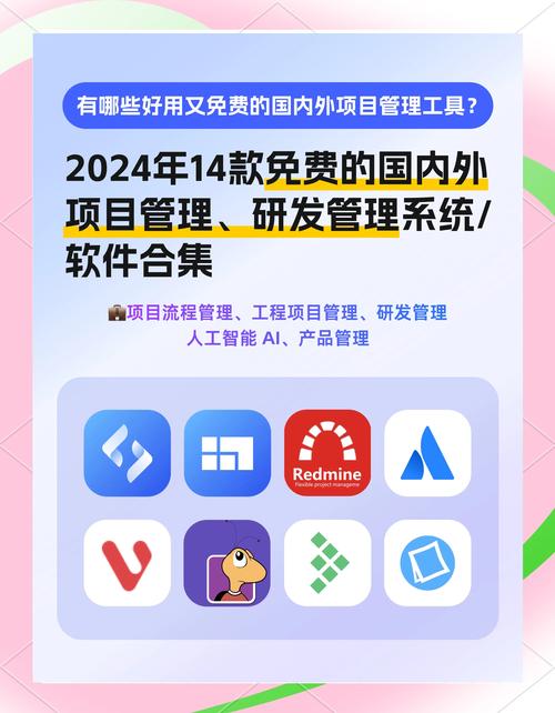 管理软件下载2026最新
