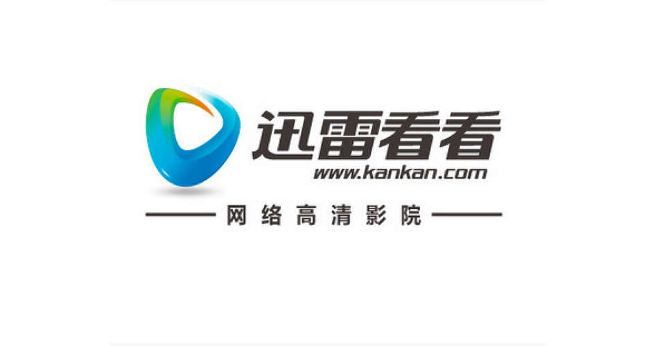 迅雷看看免费下载2026最新
