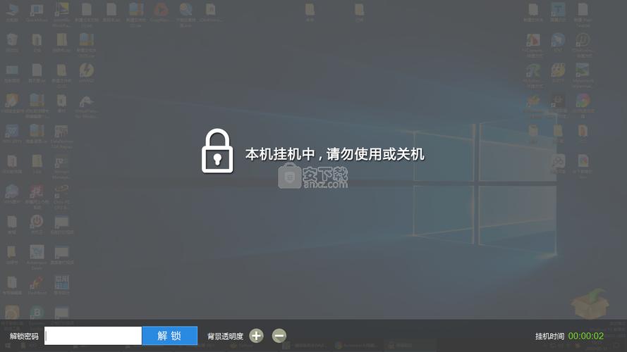 挂机锁官方免费下载2026最新
截图