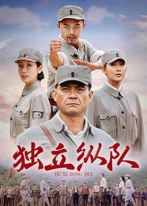 独立纵队下载2026最新
