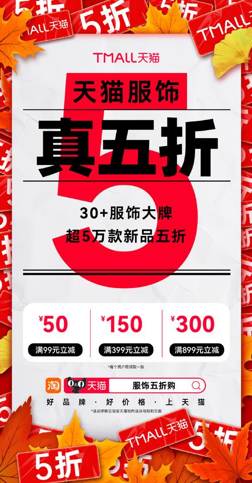 淘宝网打折2026最新
