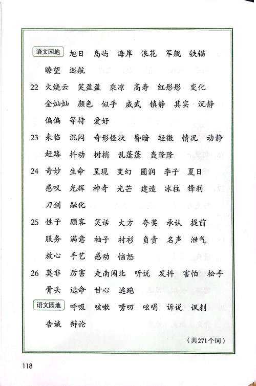 pdf文件下载2026最新
