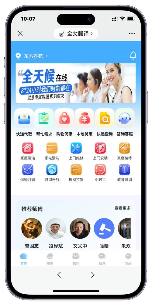 社区卫生软件2026最新
