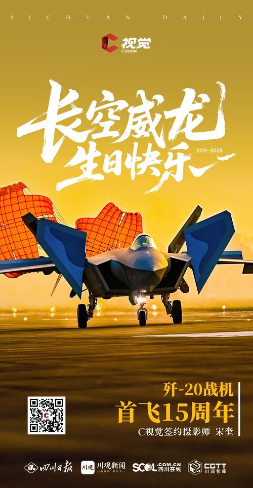 决战长空2026最新
截图