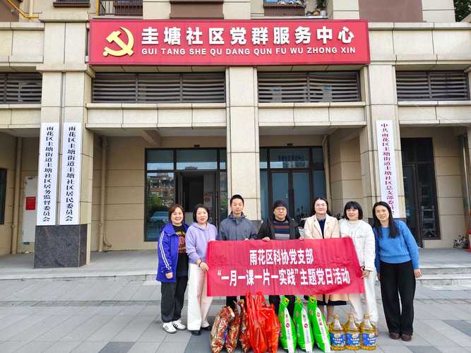 龚州社区2026最新
