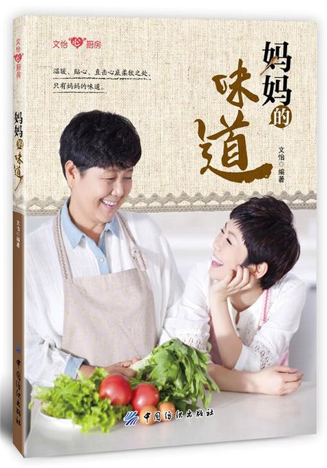 文怡厨房2026最新
截图