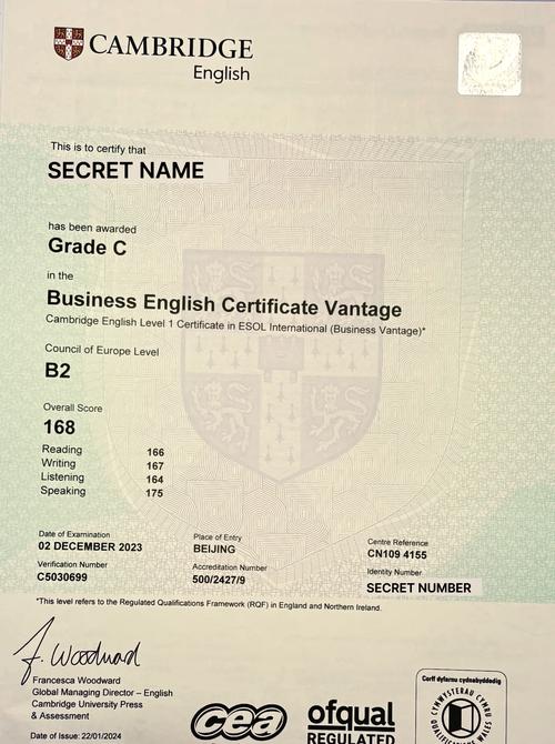 bec听力下载2026最新
