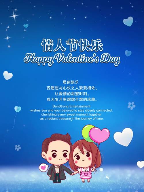 情人节彩信下载2026最新
