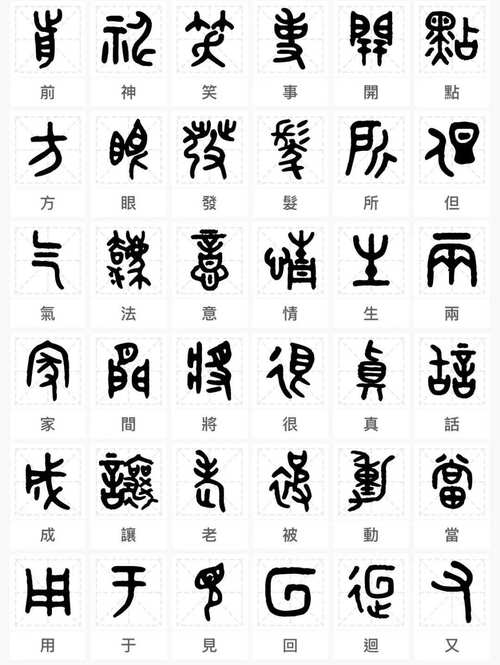 华康金文2026最新
