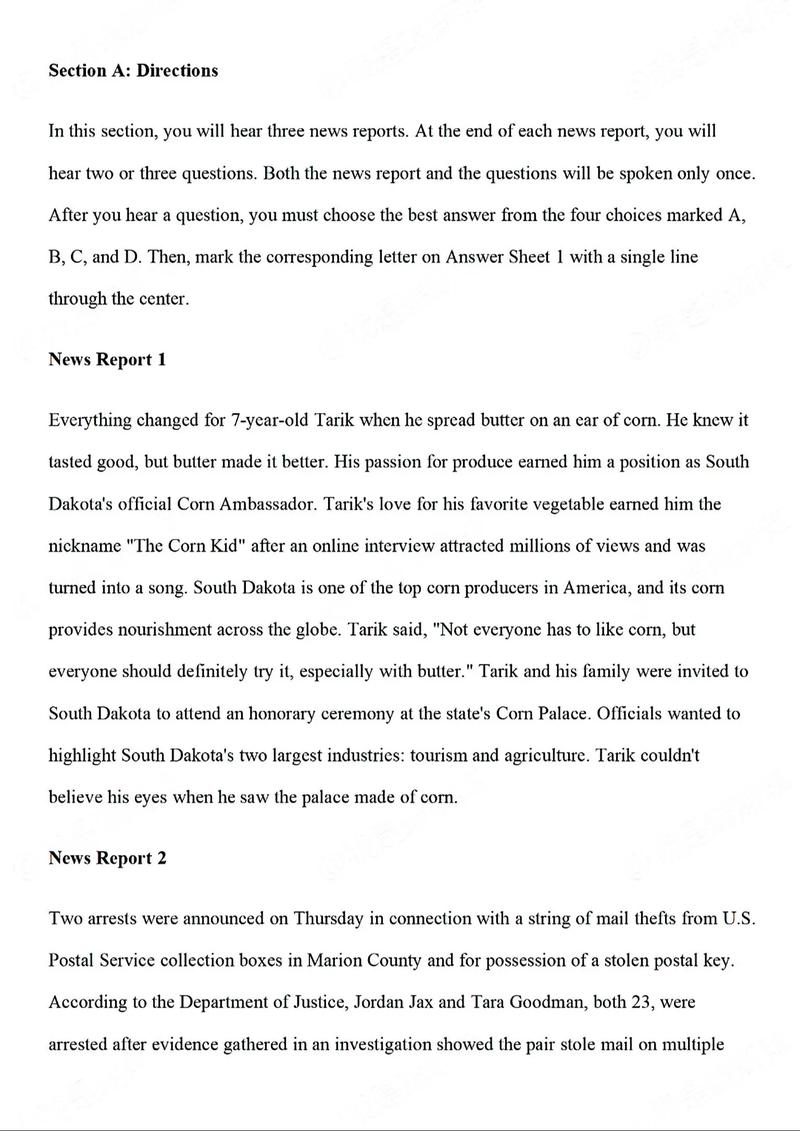 四级听力下载2026最新
截图