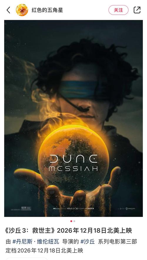 救世主软件2026最新
截图