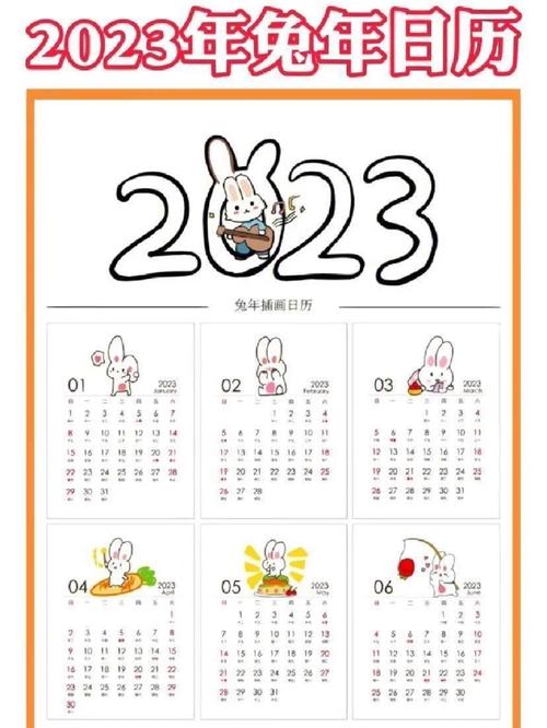 兔几2026最新

