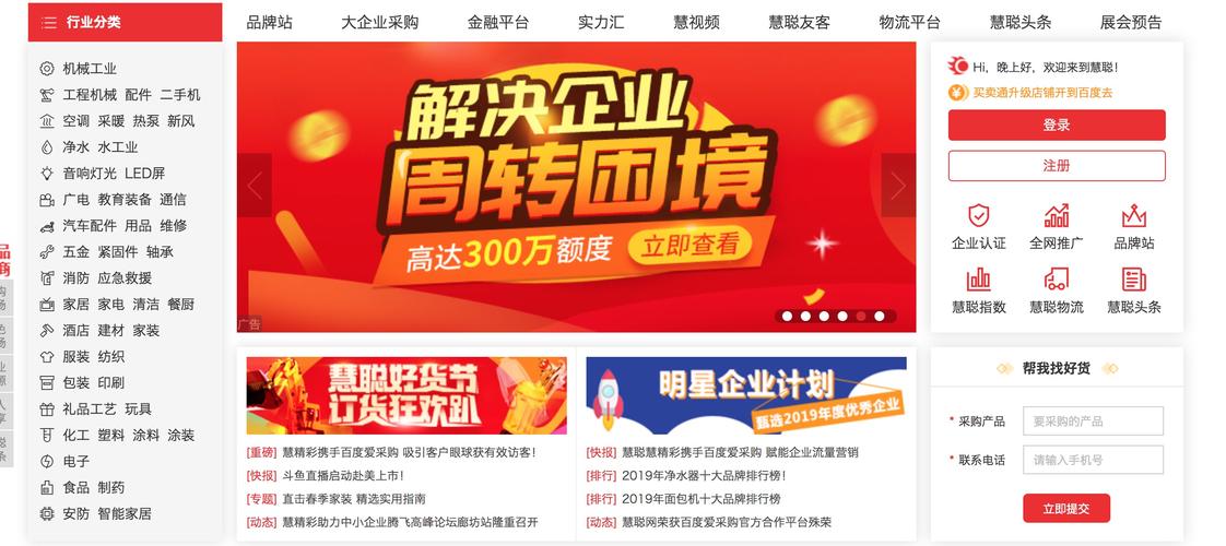 沃客网2026最新
截图