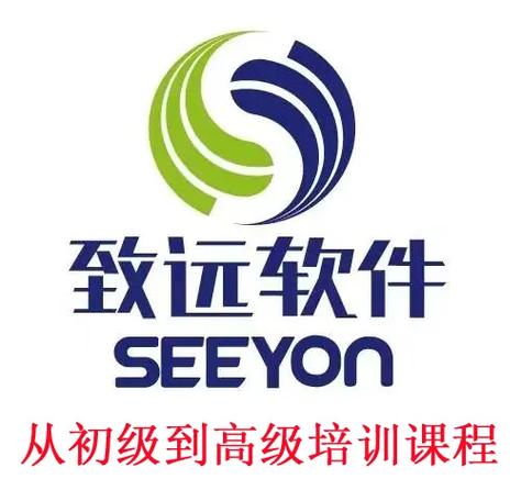 致远a8安装2026最新
