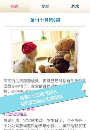 丫丫育儿网2026最新
