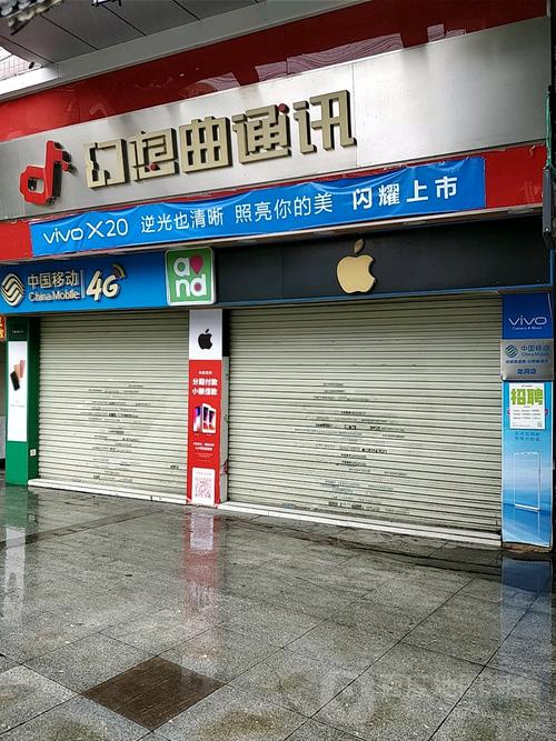 幻想曲手机网2026最新
