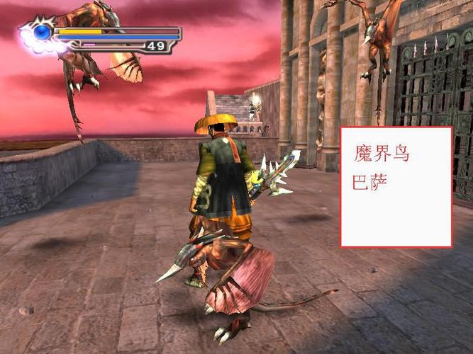 鬼武者4中文版下载2026最新
