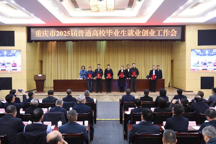 重庆干部网络学院2026最新
截图