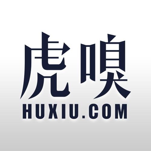 虎嗅2026最新
