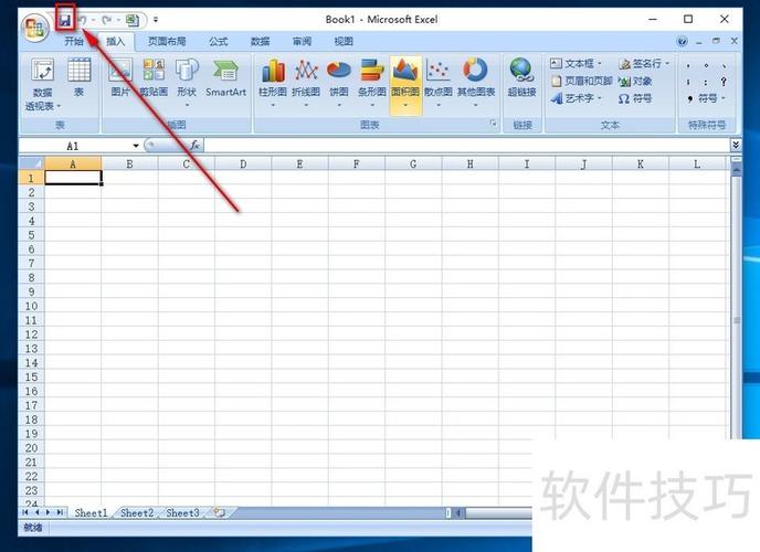 excel20072026最新
