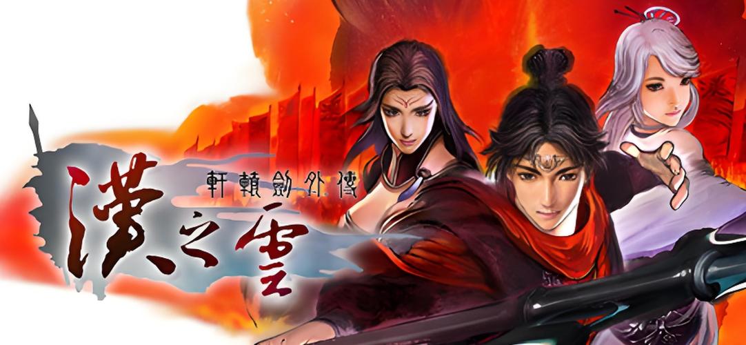 汉之云下载2026最新
