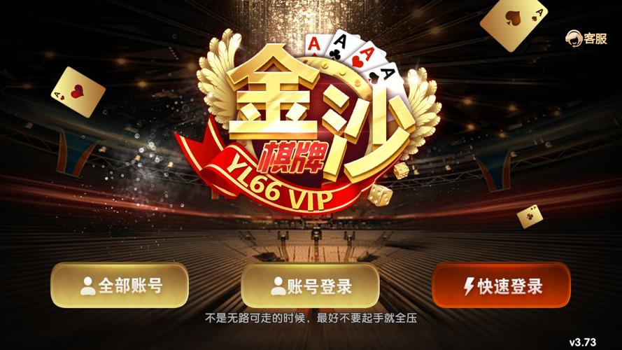 金赢网2026最新
截图